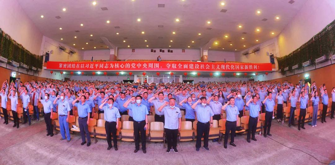 湘電集團黨委隆重舉行 2021年度創先爭優總結表彰大會  重溫入黨誓詞1.jpg